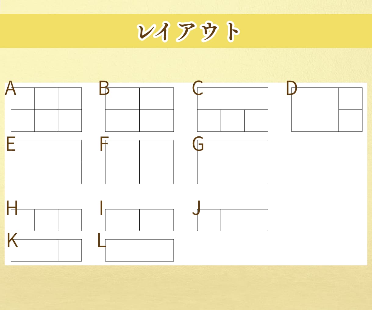 つい押したくなるLINEリッチメニューを制作します LINEリッチメニューを整え次のアクションへ繋げます。 イメージ3