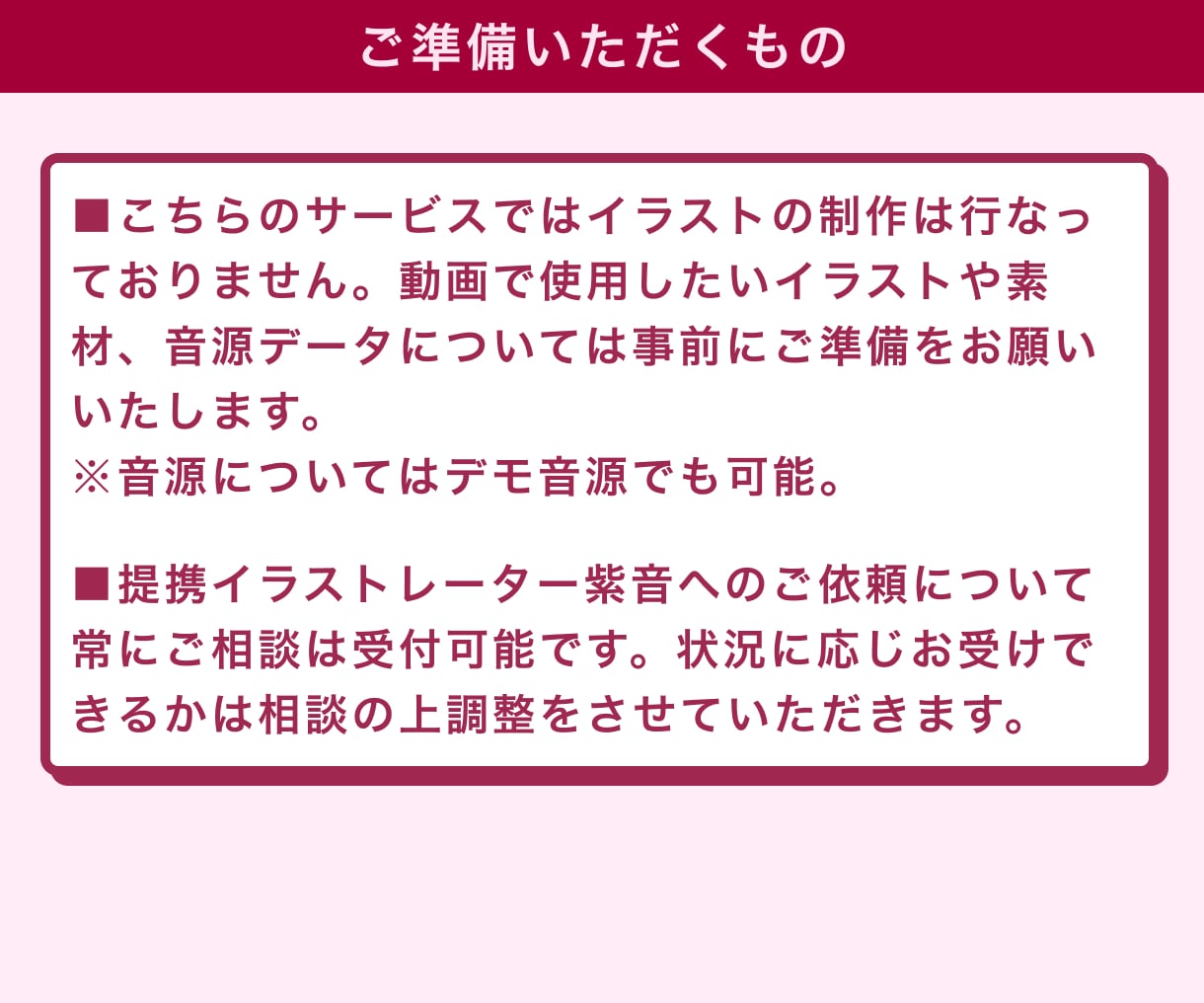 歌ってみた、ボカロ、オリジナル曲のMVを制作します 歌い手10年以上動画師3年以上です！希望に合わせて制作します イメージ4