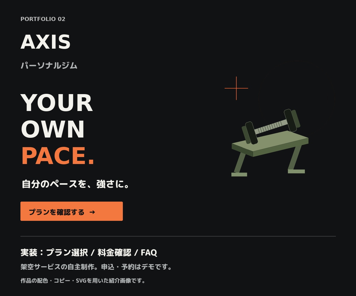 スマホ対応のサービス紹介LPを制作します 店舗・教室・新サービスを、見やすい1ページに イメージ3