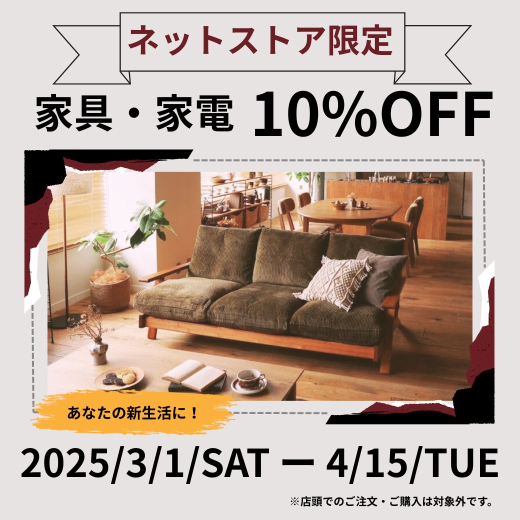 訴求力のあるバナーやWEB画像を制作します オシャレかつ心動かすデザインで集客UP！ イメージ5