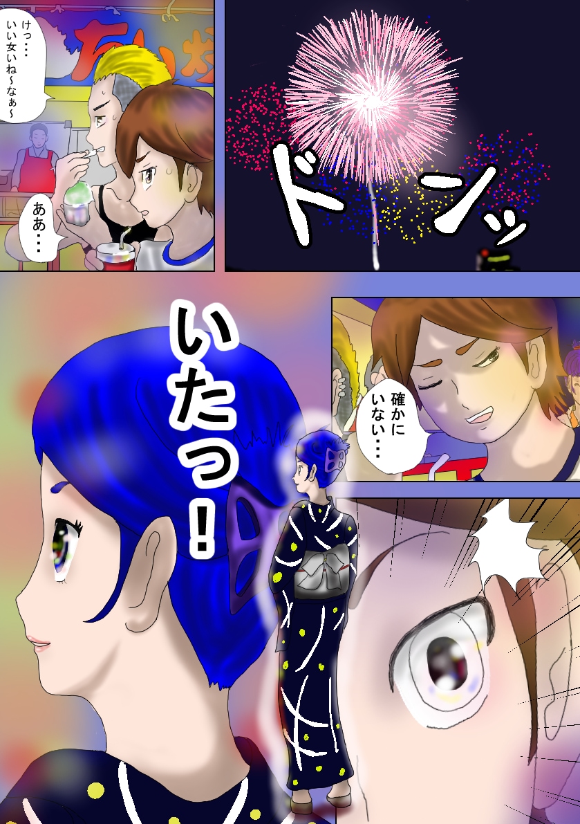 あなたの用途に合わせたカラー漫画を描きます ホームページの印象アップ！カラー漫画を格安でご提供！ イメージ2