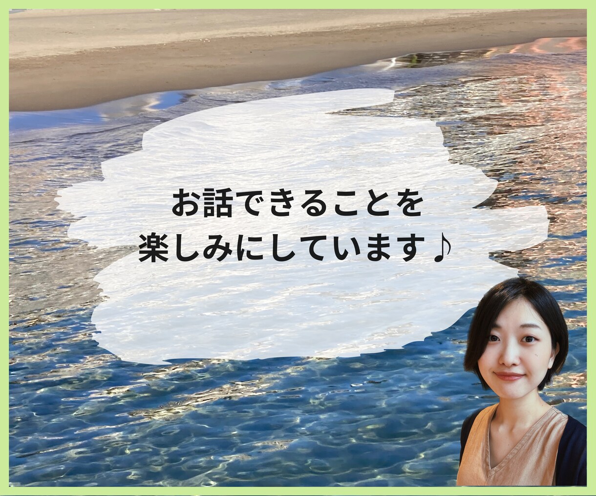 仕事に関するお悩み、吐き出したい!お話お聞きします 穏やかなコーチが、しっかり傾聴して寄り添います。 イメージ7