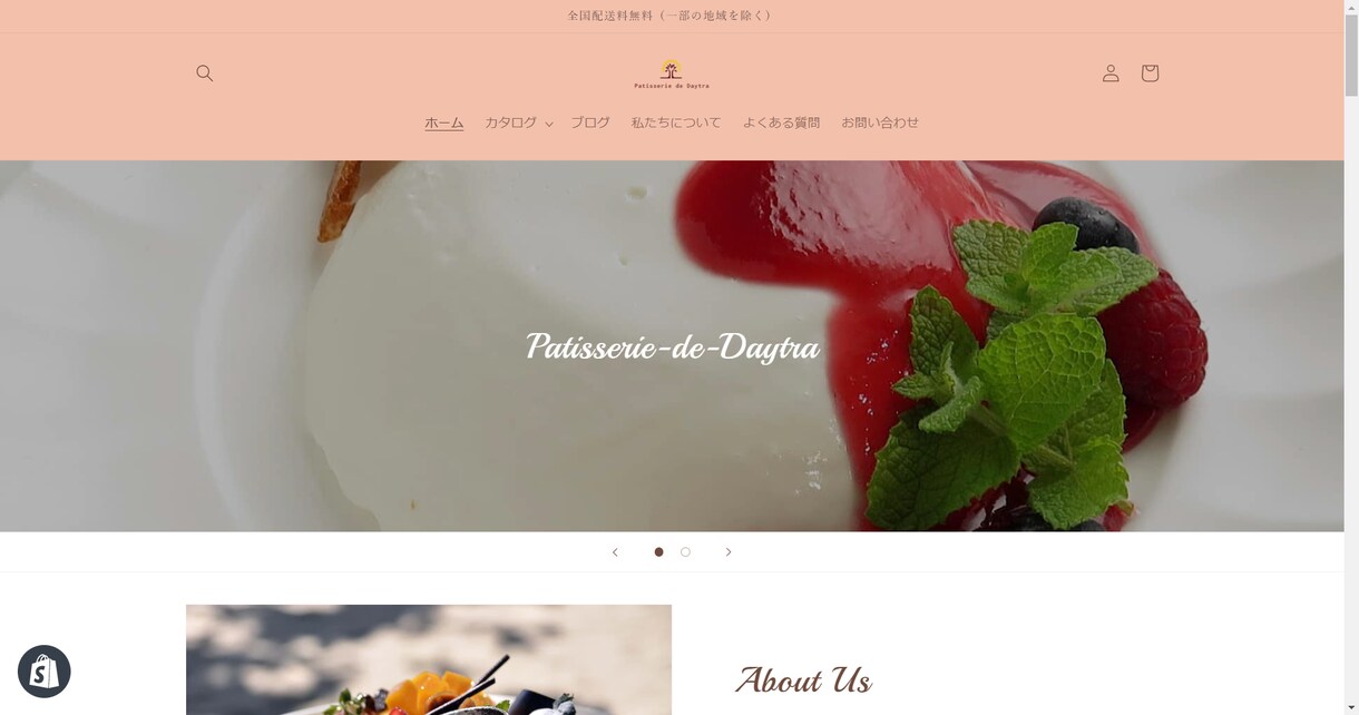 shopifyで予算に合わせてECサイト構築します 初めての方でも安心！丁寧で手厚いサポートします！ イメージ3