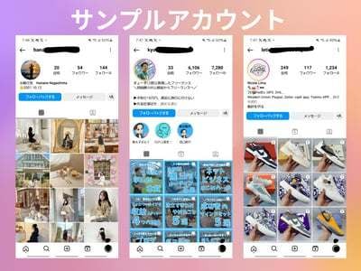 インスタ日本人フォロワーを30日かけて増やします インスタフォロワー30日ゆっくり増加【高品質&お手頃価格】 イメージ3