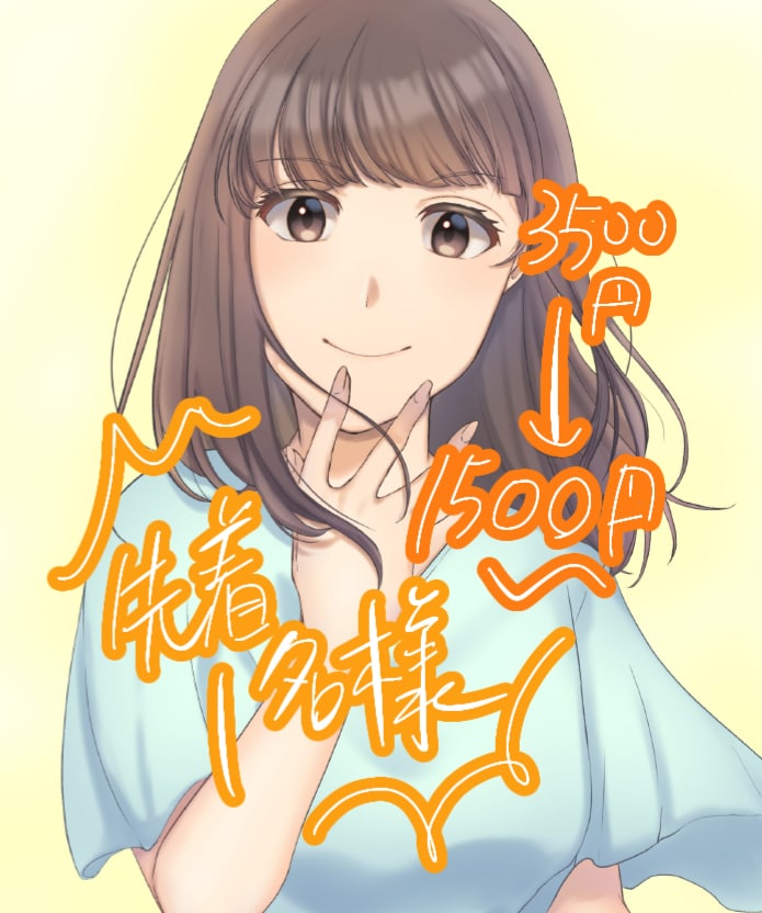 先着1名様限定でアイコン描きます 素敵なイラストを提供します。値下げ限定価格です！！ イメージ1