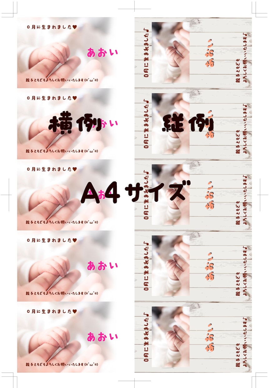 親子名刺作ります お外デビュー！親戚へのご挨拶！印象残してみませんか(^^♪ イメージ5