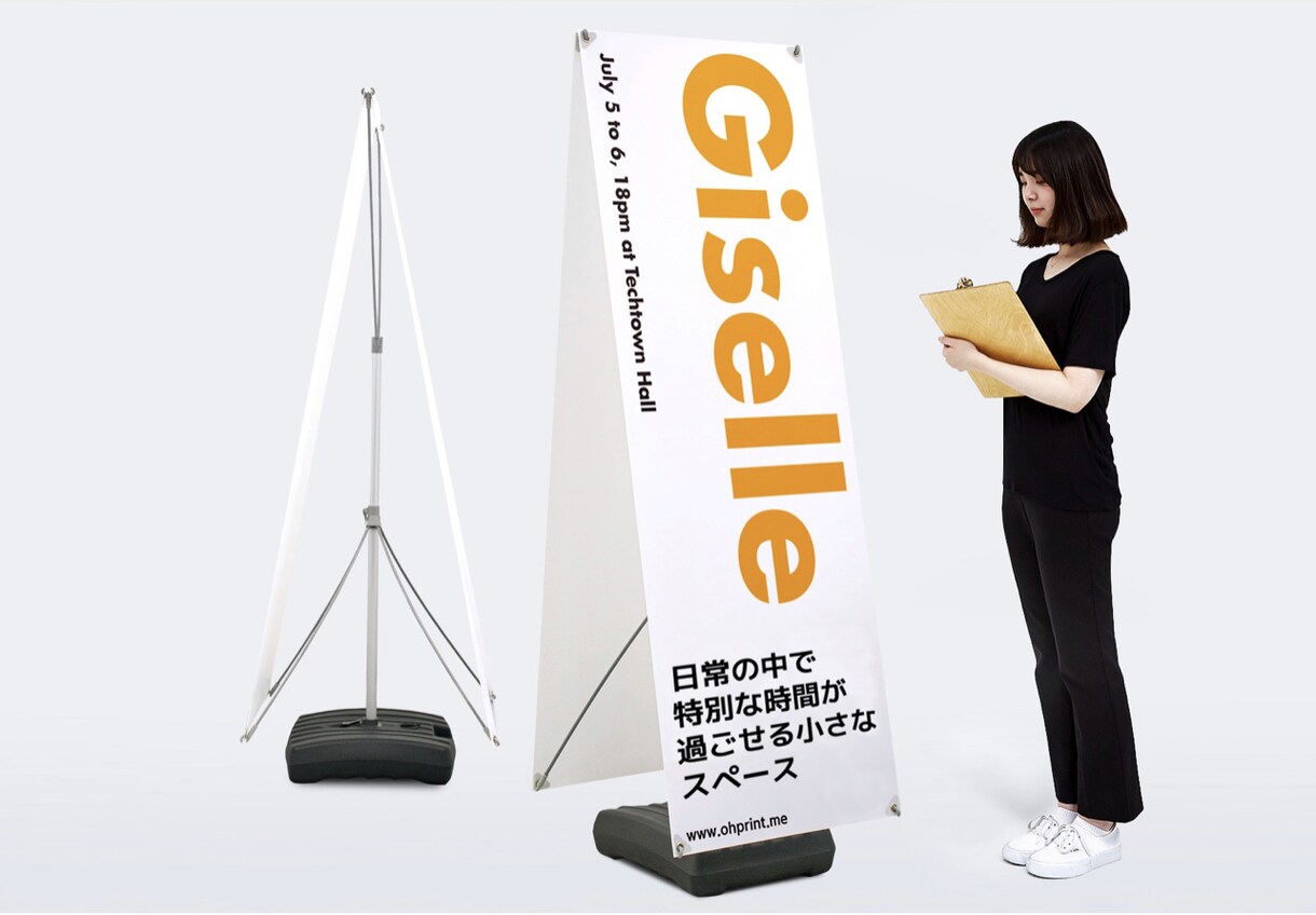 本体・デザイン込みでバナースタンド作成します バナー本体・スタンド・デザイン・送料込みで条件ありで激安！ イメージ3