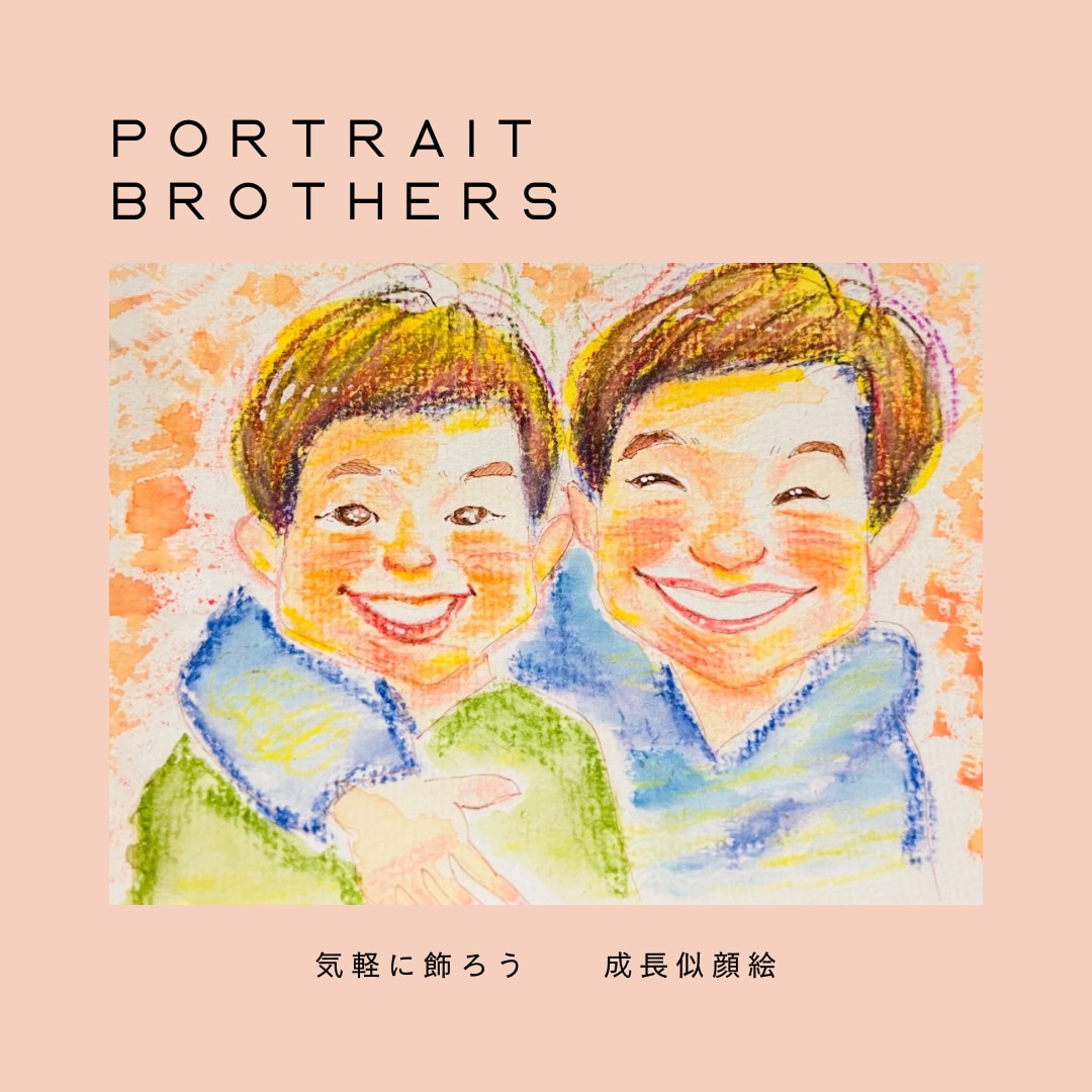 大切なご家族やペットの似顔絵描きます お子様の成長記念、父の日、母の日、敬老の日などのプレゼントに イメージ1