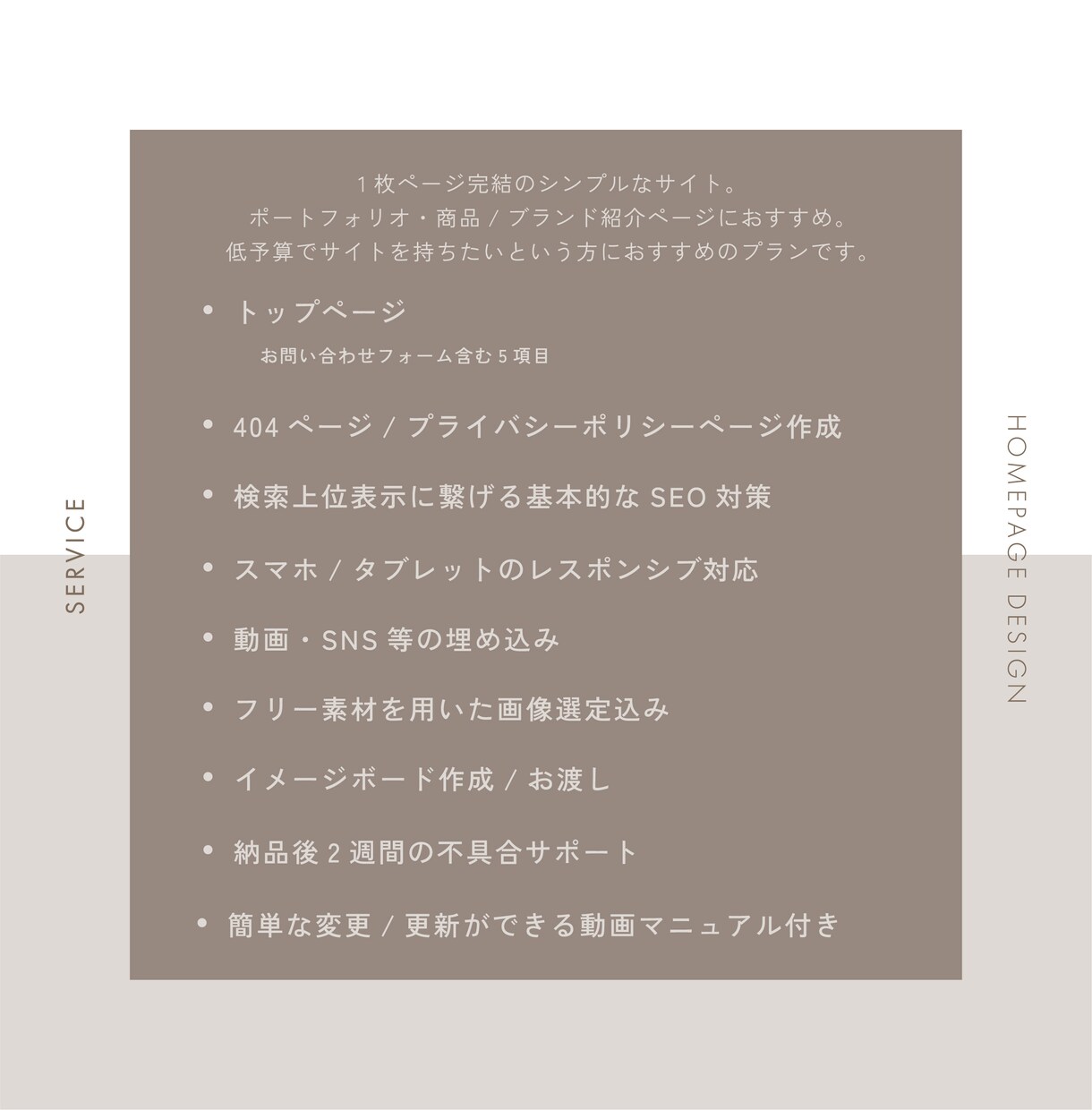 STUDIOで伝えたいを届けるHPをお作りします 丁寧なヒアリングで伝えたいを届ける！アフターサポート付き イメージ2