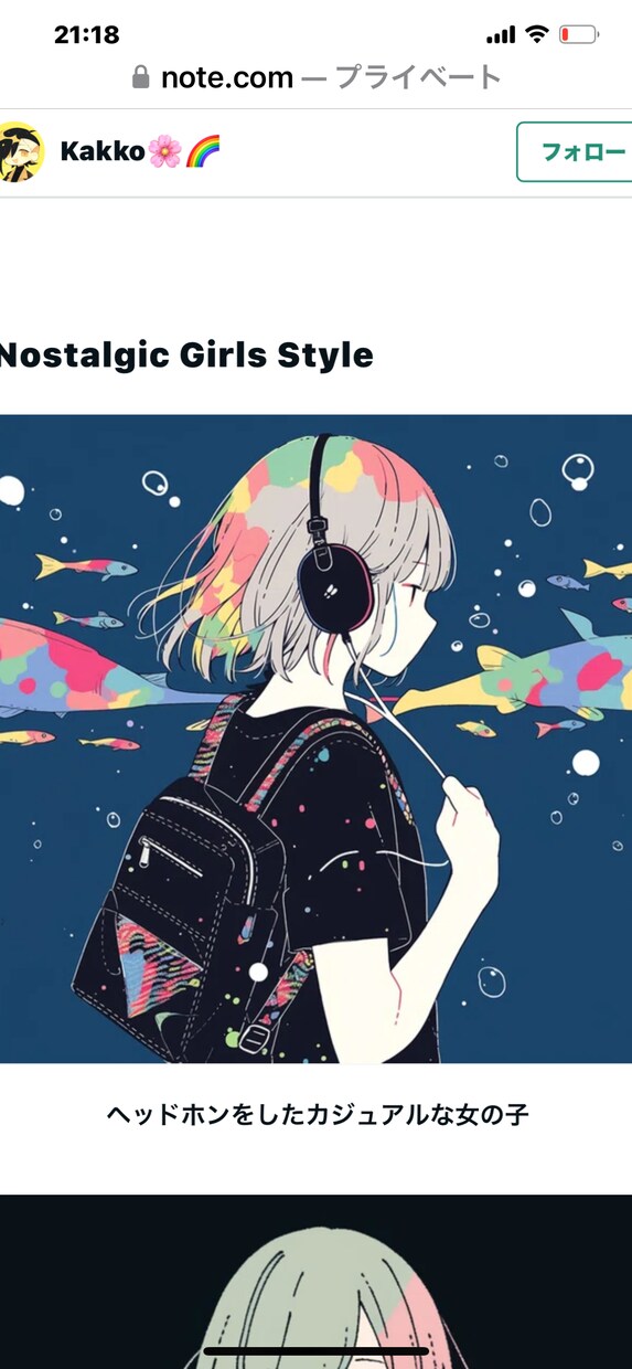 いいんだよ寂しい✨辛い✨構って✨優しく共感します やさしいやさしいめいみが何でも聞きます イメージ1