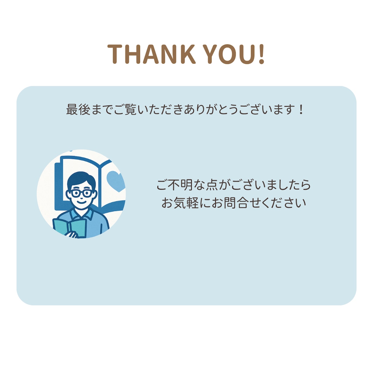 保護者向け：発達特性相談＆具体的アドバイスします 現役高校通級教員が実践ケースを交えて一緒に考えます イメージ3