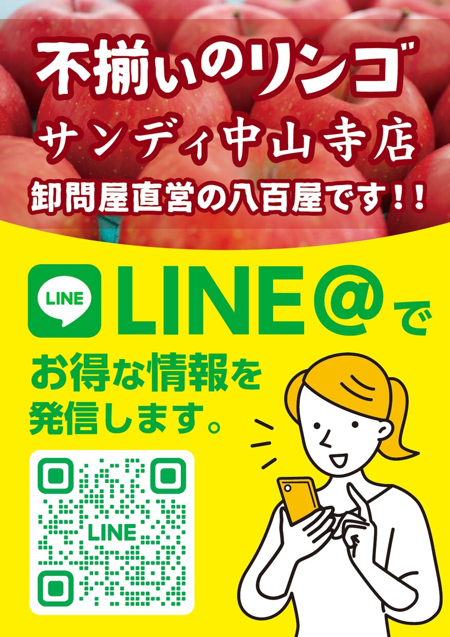 シンプルなPOPを安くご提供いたします 簡単なものをリーズナブルに作ってほしい！という方必見！ イメージ3