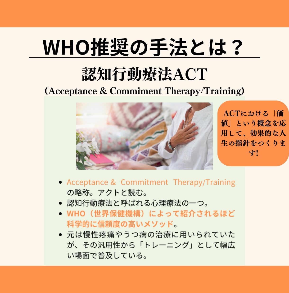 あなたが「自分の人生」を歩めるコンパスを作成します 他人に振り回されない「自分の人生」を実現しませんか？ イメージ3