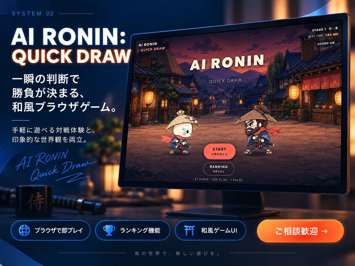エクセル管理をWebアプリ化します 在庫・売上・顧客管理を自作した開発者が対応 イメージ6