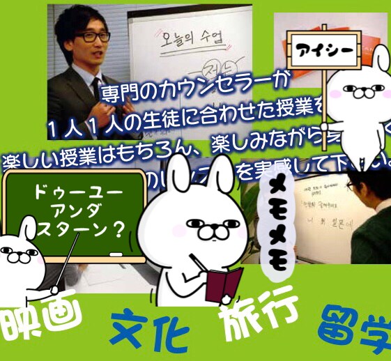 誰でも簡単に覚える韓国語会話を教えます 韓国語で簡単な会話でも出来るようになりたい！と思ったらGo イメージ1