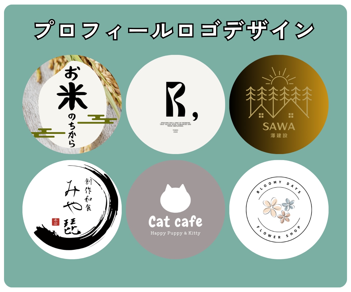 デザイン込み「信頼が育つLINE」を創ります 丸投げOK！初心者さんも安心してお任せください＾＾◎ イメージ5