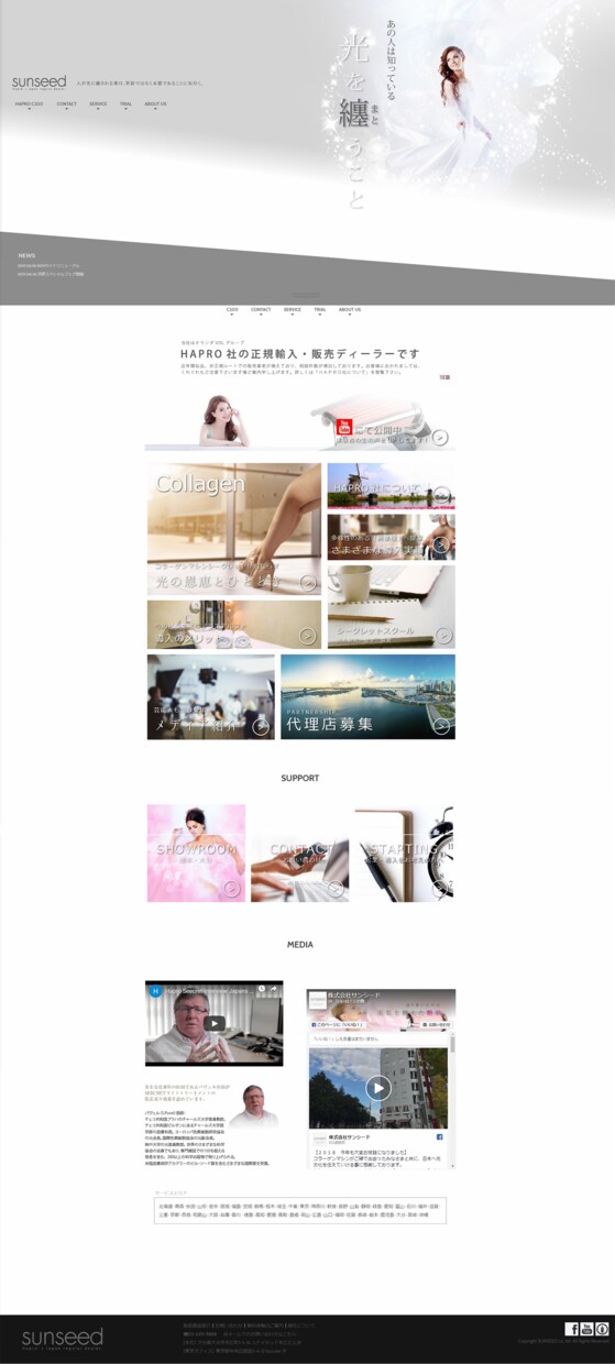 小規模サイト&LPのデザイン製作します ご自分でコーディングされる方/外注様、レスポンシブ対応可能 イメージ7