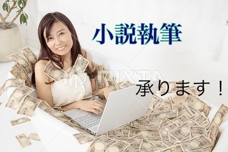 あなたの想像を創造します あなたの妄想をひとつの物語にします。 イメージ1
