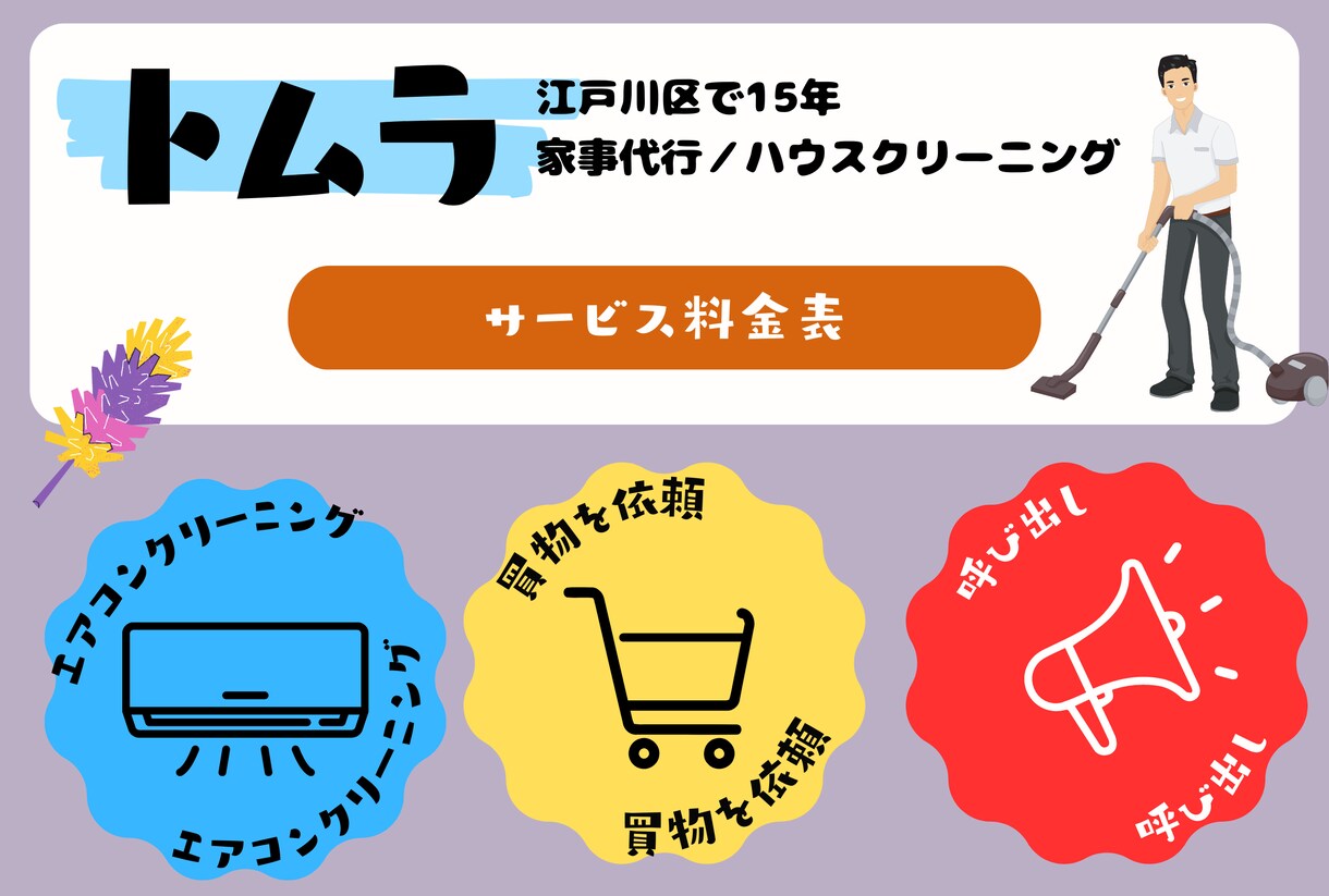 LINE含むSNSの作成と運用代行します ビジネス必須‼LINE公式アカウントの立ち上げサポート イメージ3