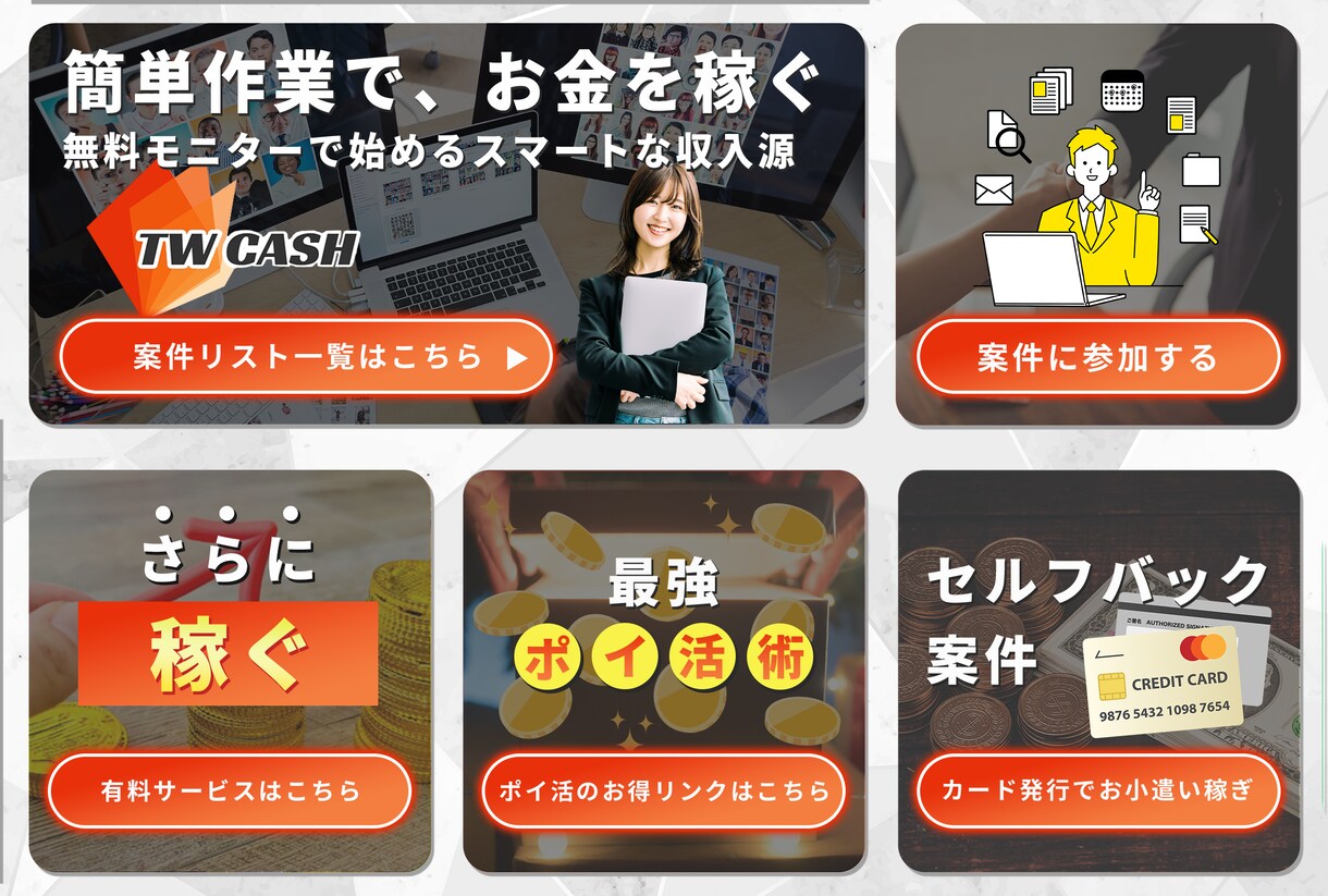 修正無制限！LINEリッチメニューを制作します 高品質なLINEリッチメニューをお探しの方へ！ イメージ5