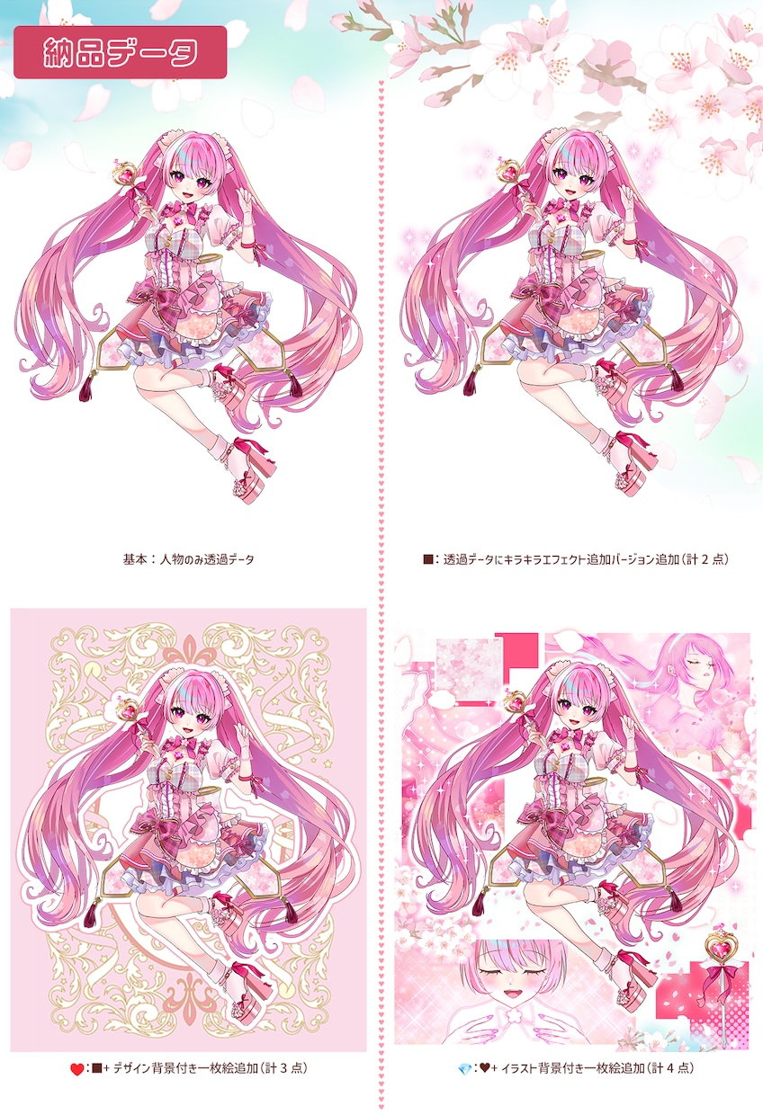 最短当日！IRIAM◎魔法少女イラスト描きます 配信にも！魔法少女衣装のキャラクターを即納でお書きします イメージ3