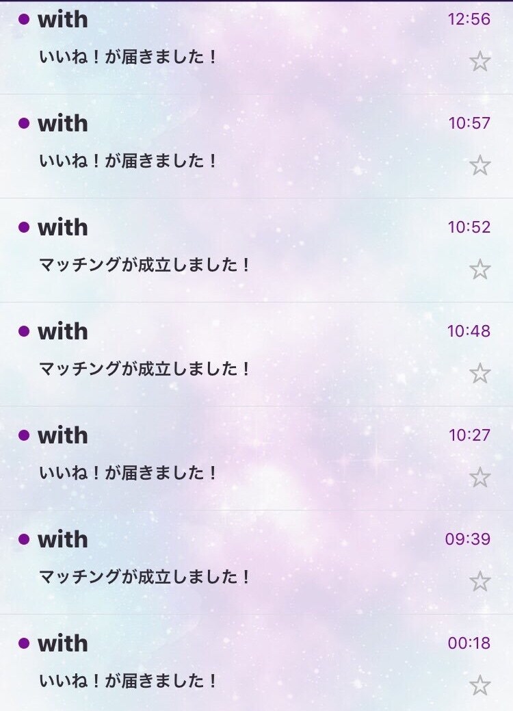 マッチングアプリ【最強活用術】お教えします 〜(恋活・婚活など)目的に合わせた活用術〜 イメージ2