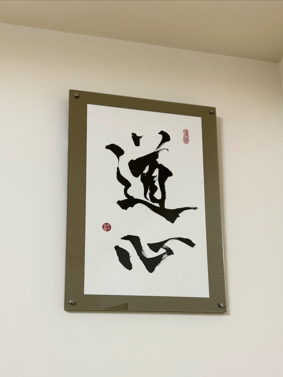 店舗に映える筆文字ロゴを制作します 書道歴16年、企業・自治体案件の実績あり イメージ9