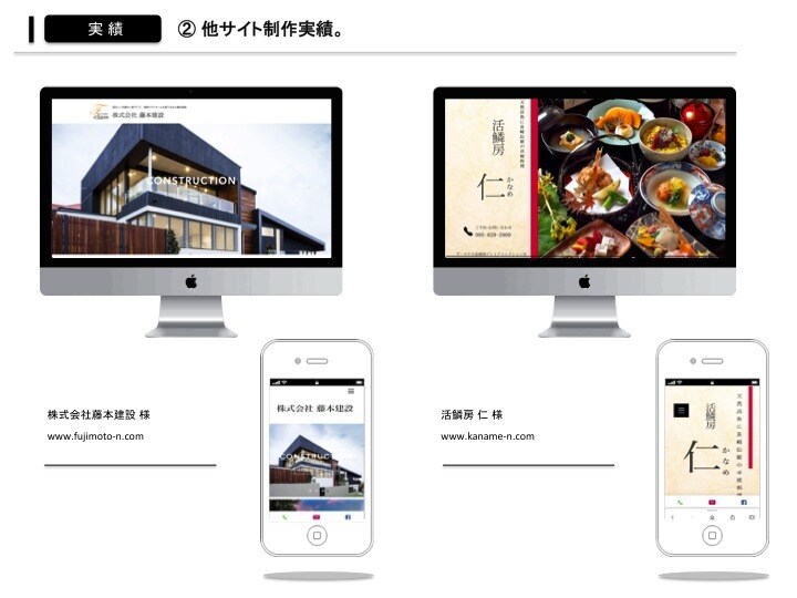 プロがお洒落なwebを制作致します 人気のポータルサイト運営のプロがあなたのwebサイトを構築！ イメージ2