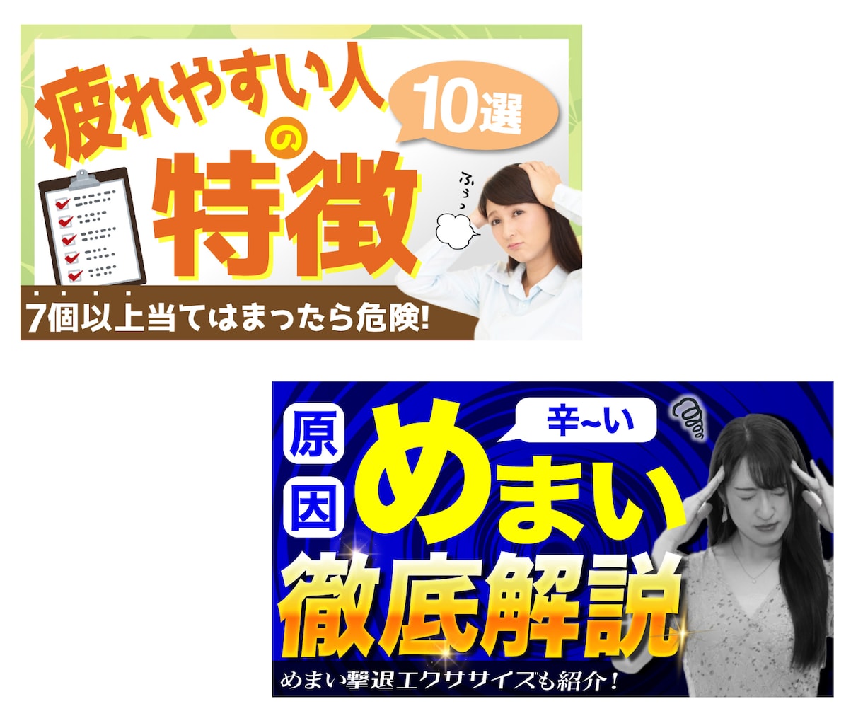 丸投げ大歓迎！Youtubeサムネイル作成します 再生回数を増やす！戦略的にクリックさせるデザイン！ イメージ2