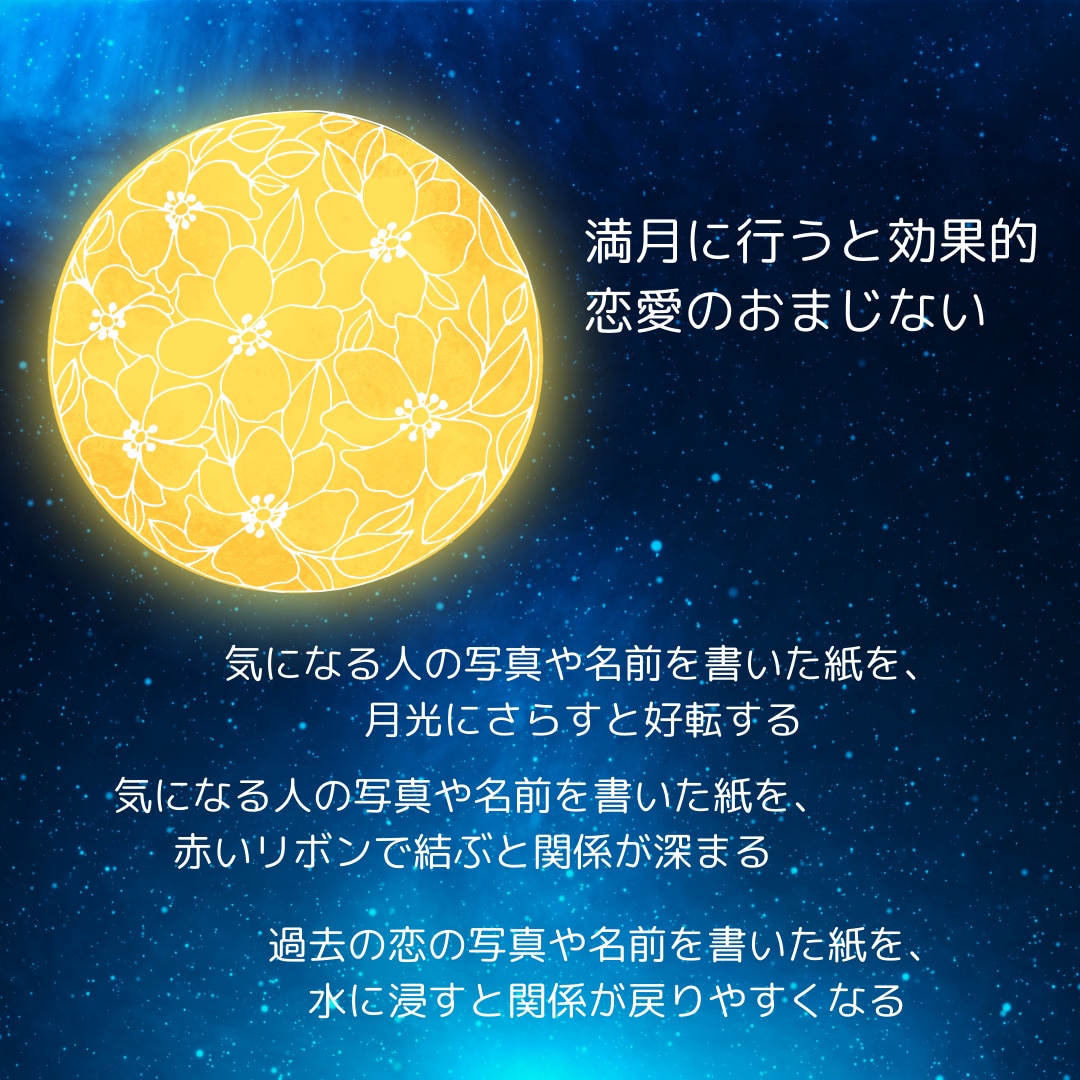 あなただけの運命の個人鑑定書、人生の地図作成します 人間関係・生きずらさから解放され、魂の輝く方向に設定しよう☆ イメージ5