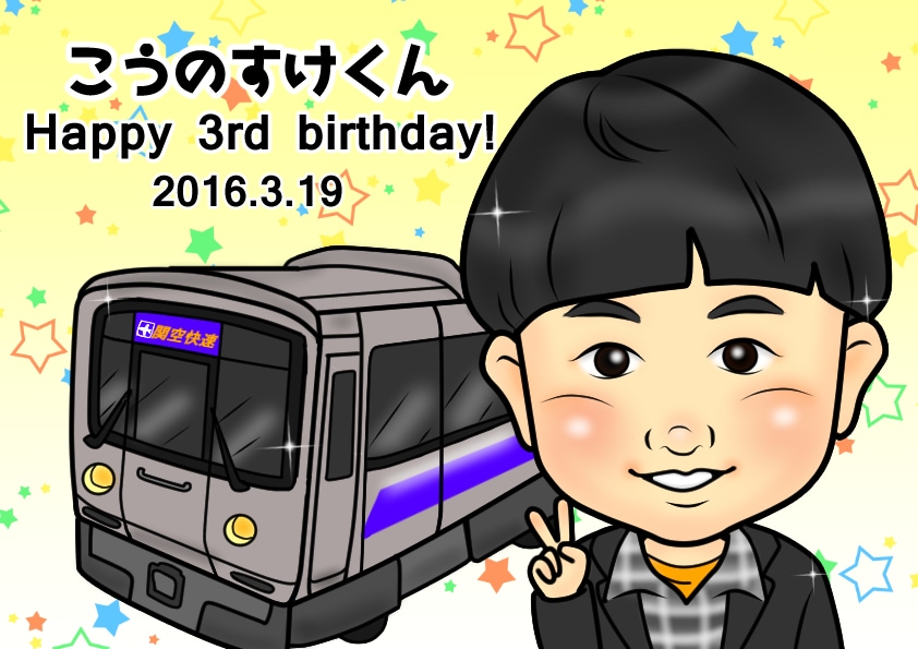 好印象な似顔絵お描きします 名刺やSNSアイコン用に！誕生日や還暦等のお祝いなどにも◎ イメージ7
