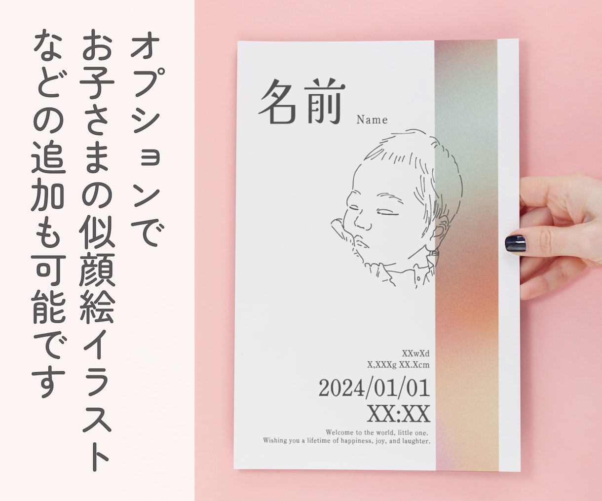 命名紙に！お名前ポスター制作します お子様の出生のお祝いに！お名前入りポスターを作りませんか？ イメージ2
