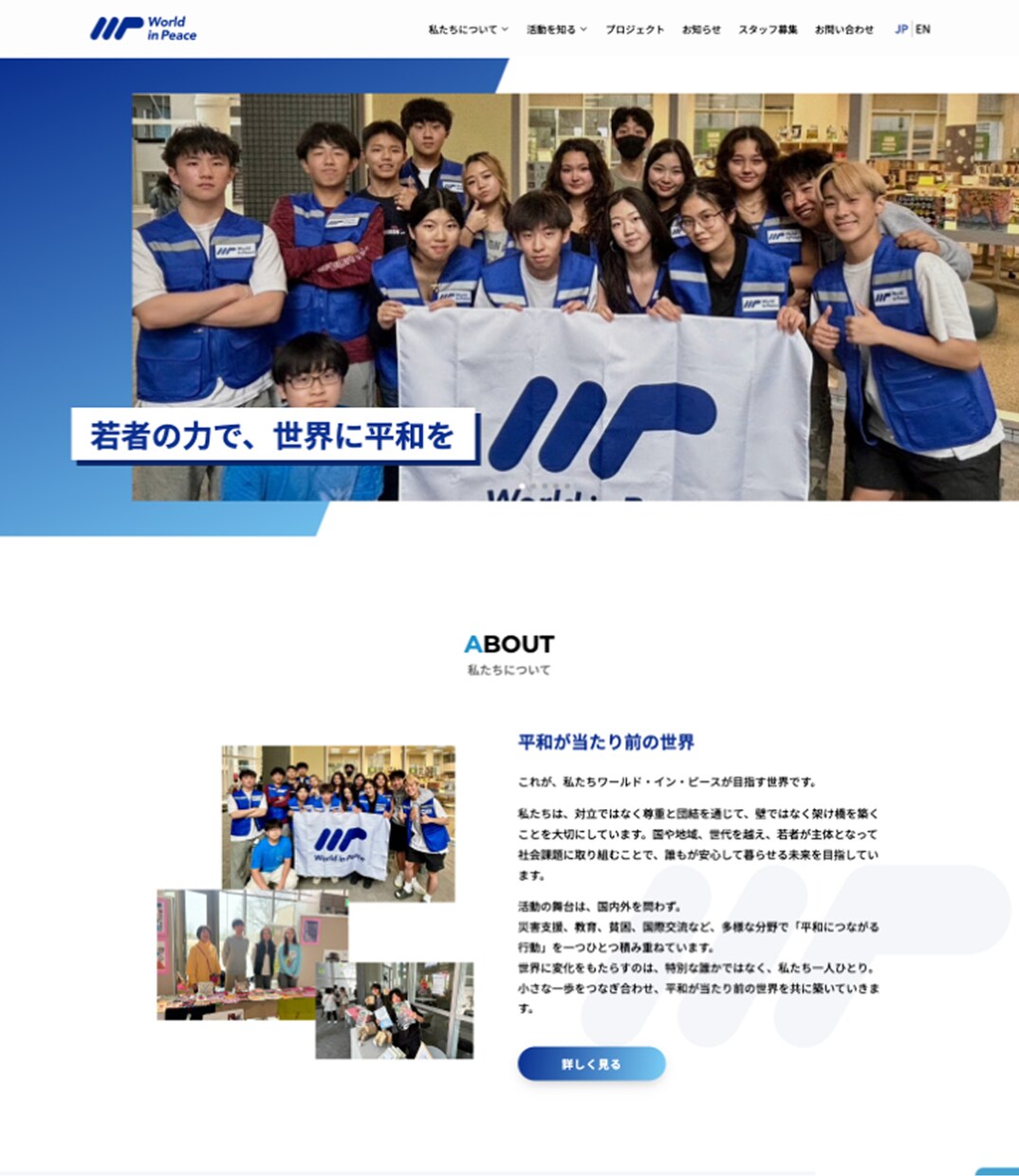 中小企業向け！AI検索を意識したHPを制作します 5ページ制作・修正無制限・納品後1ヶ月サポート付き イメージ6