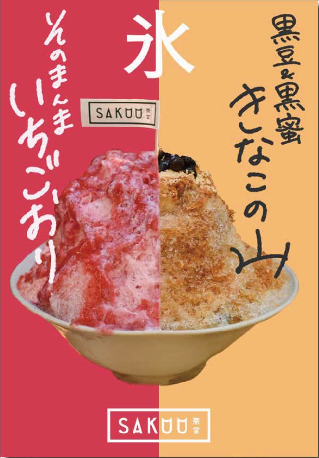 雰囲気を大切にしたポスターをデザインします 展示会・イベント・店舗など世界観に合わせて制作します イメージ3