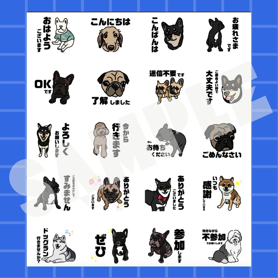 ペット•お子さまのLINEスタンプ作成します ついつい毎日使いたくなる個性溢れるLINEスタンプ イメージ5