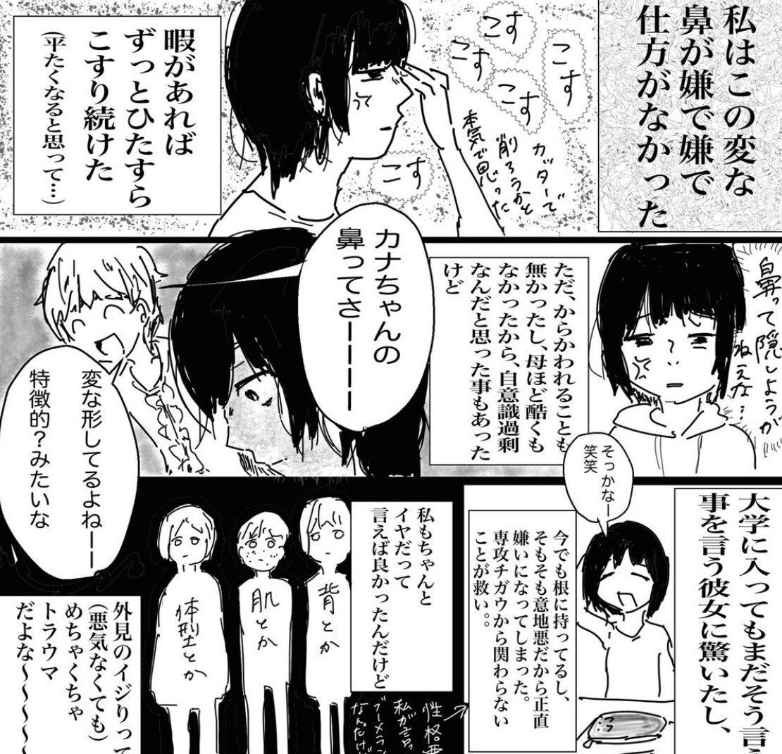 被らない！面白く分かりやすい漫画の制作いたします 大体のエピソードだけで、面白いイラストコミックに！ イメージ4