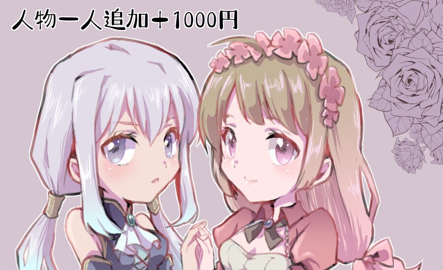 アイコンやヘッダーなどに使えるイラスト描きます ★あなただけの可愛いイラストをご提供します★ イメージ4