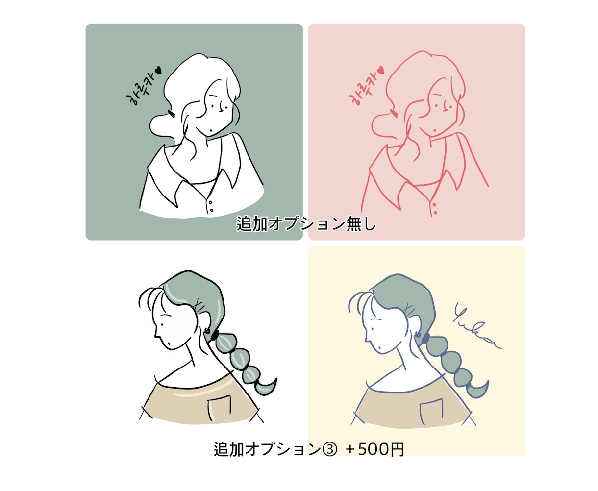 アイコンなどに！おしゃれな線画イラストを制作します あなただけのオリジナルイラストをアイコンに！韓国語ネームも イメージ6