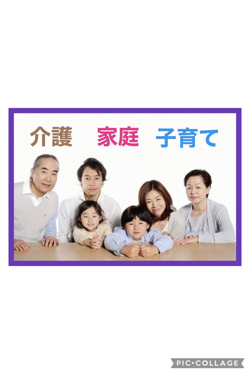 管理職限定✨板挟みのあなたを全て受け止めます 窮屈な職場、プレッシャー、上司・部下との関係。気疲れしてる方 イメージ5