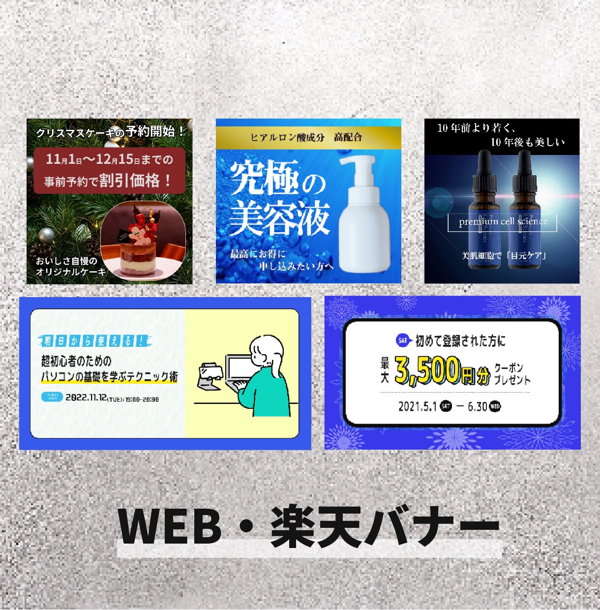 商品が見やすく反応が上がるバナー・ヘッダー作ります webバナー・ヘッダーを低価格、短納期で作成します。 イメージ2
