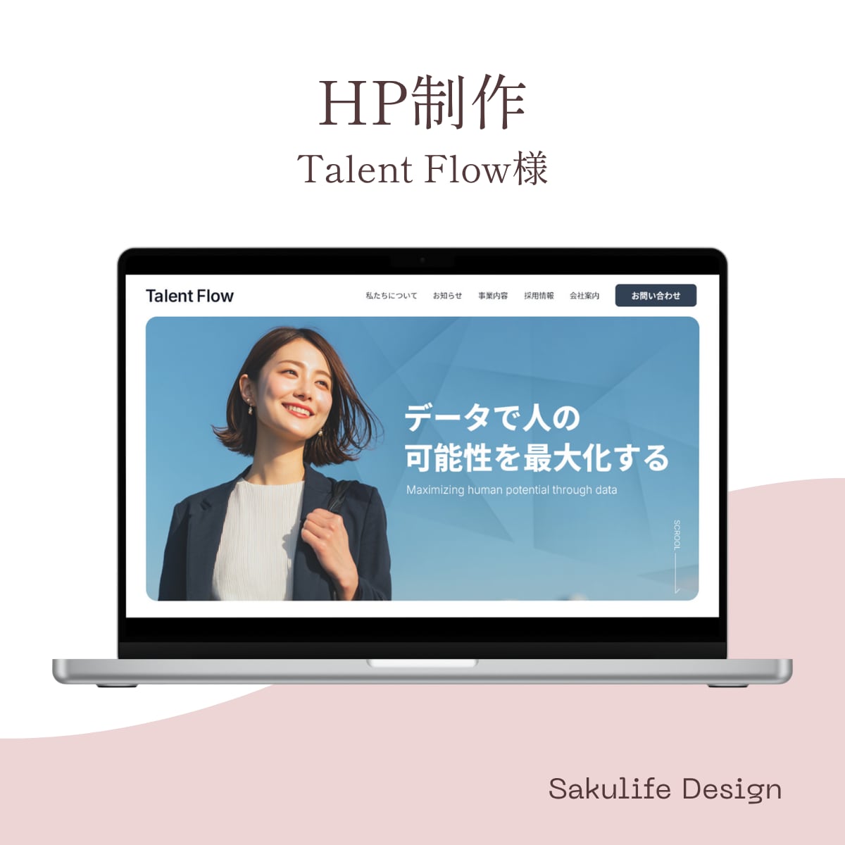 制作30件｜StudioデザイナーがHPを作ります 高品質｜丁寧｜30日間のアフターサポート付で安心！ イメージ5
