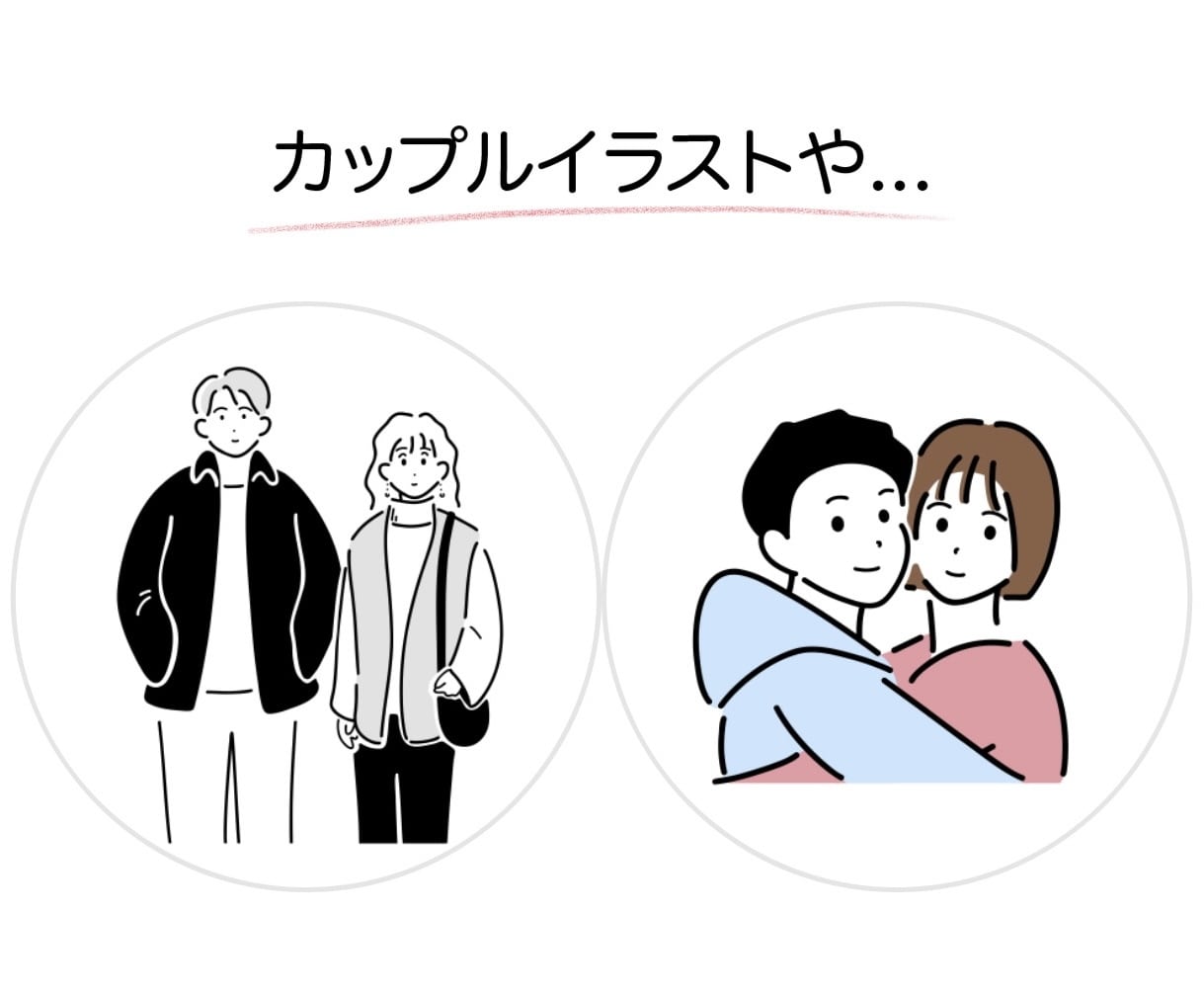 シンプル＋かわいい♡線画アイコンを描きます ★カラーもOK★即日〜5日のスピード納品♪ イメージ6