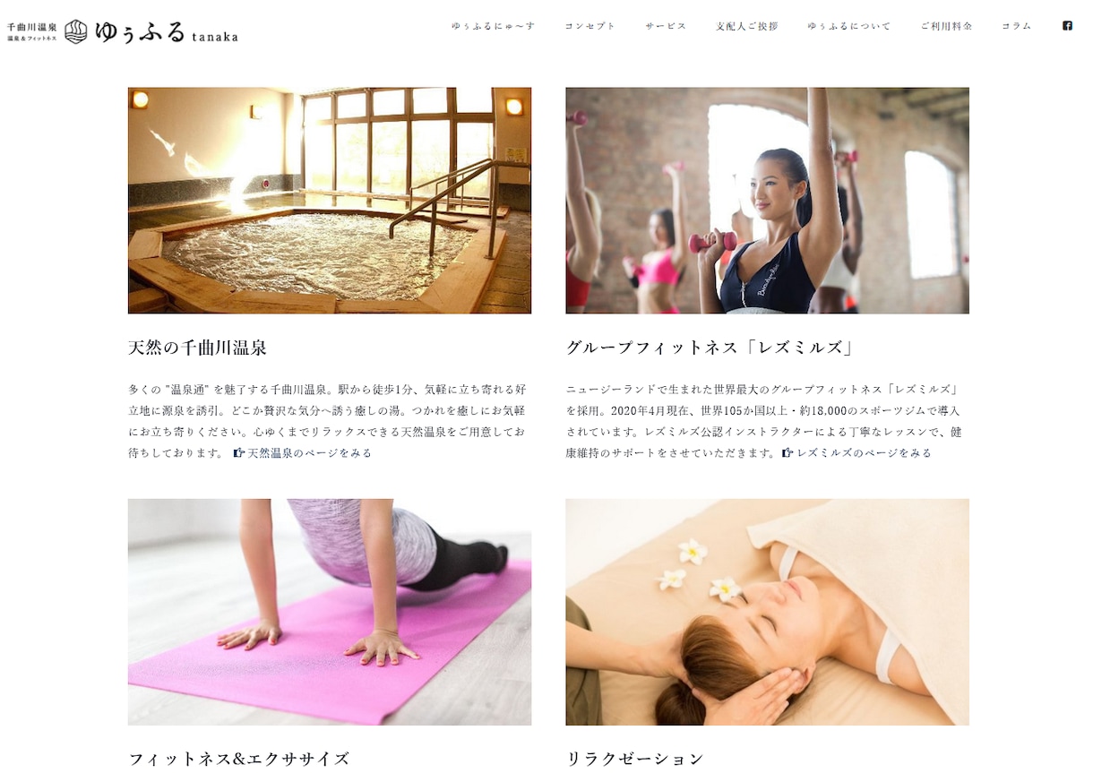シンプルで上品なWEBサイトつくります 商品やサービスの価値が伝わる上品なWEBサイトを制作。 イメージ4