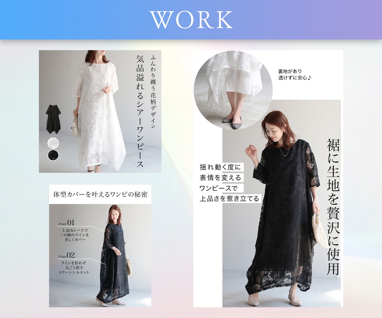 あなたの商品を引き立てるバナーを制作いたします 期間限定の特別価格で、あなたの集客をサポートします！ イメージ4