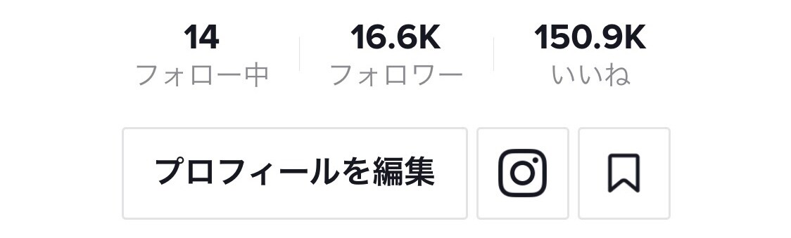 法人、企業様TikTokの運用アドバイスします 【200万回再生実績あり】初心者でも丁寧にコンサルいたします イメージ2