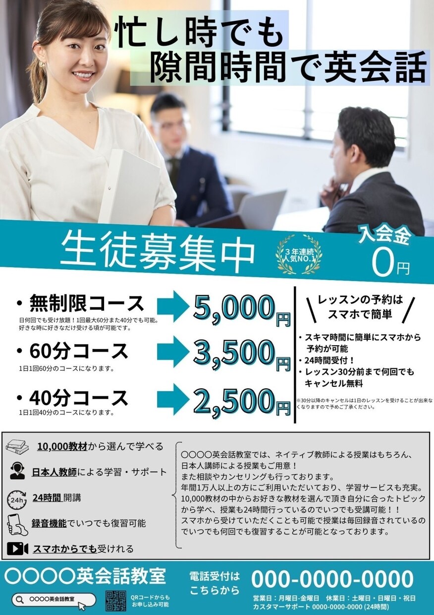 オリジナルチラシ作成します 最短納期にも対応！チラシ作成いたします！ イメージ4