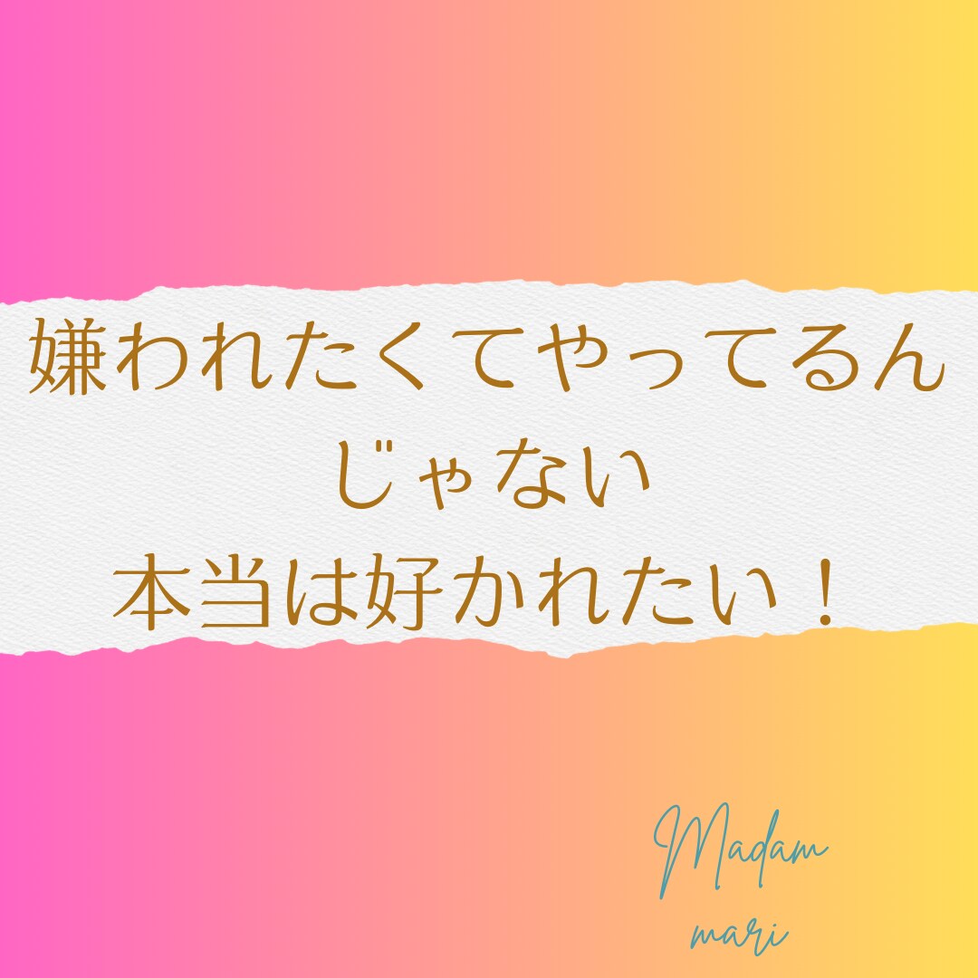 40〜60代男性限定誰にも言えない悩みを聞きます 夫婦、レス、不倫、浮気、壮年期障害、健康の悩み イメージ6