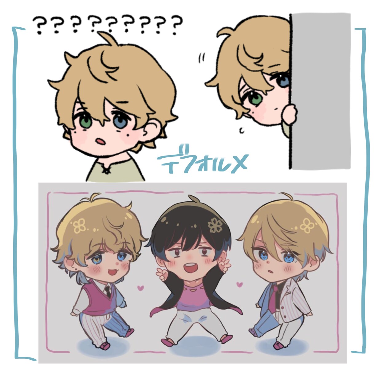魅力的なキャラクターを描きます 可愛い＆カッコイイイラスト描きます！ イメージ6