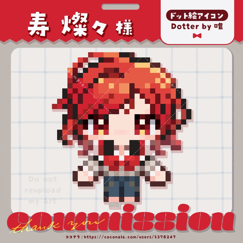 イラスト1枚で作成OK！ドット絵アイコン描きます ★YouTubeスタンプ・バッジ/配信画面/グッズなど★ イメージ7