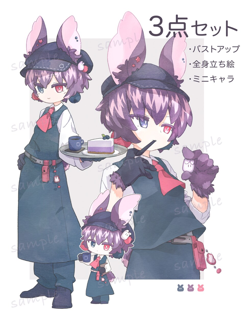心なごむ、温かみのあるキャラクターイラスト描きます 丁寧なヒアリングで、理想の世界観作りをサポートします♪ イメージ3